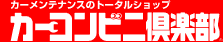 �J�[�R���r�j��y���b���n�b�g��������